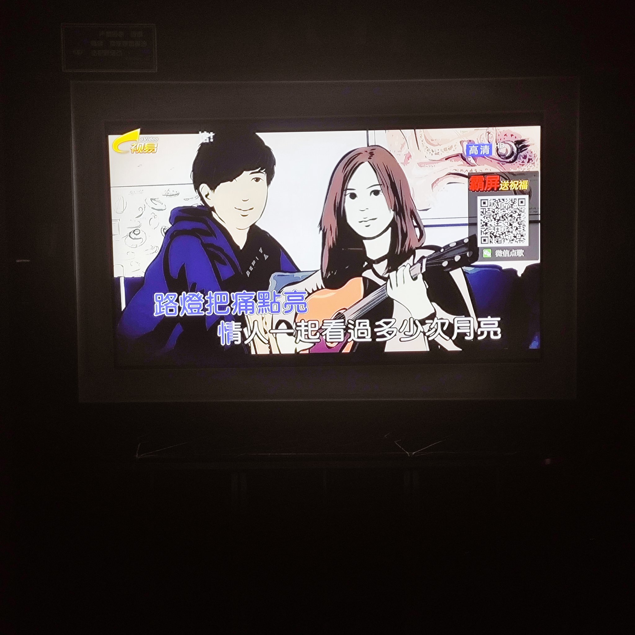 萍乡ktv订房体验全新商务ktv新玩法-上栗县ktv订房